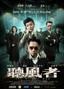 啪啪乐视频